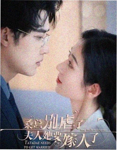 科幻剧集《轨道之下》剧照