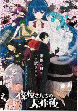 科幻动漫《齿轮摇篮》视觉图
