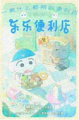 科幻动漫《拟态少女》视觉图